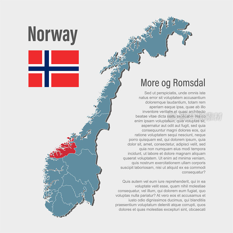 矢量地图挪威，地区More og Romsdal